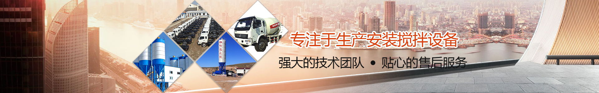 河南暢路機械設(shè)備有限公司